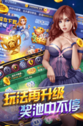 三多棋盘牌官方版
