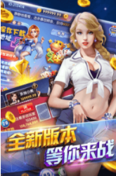 三多棋盘牌官方版