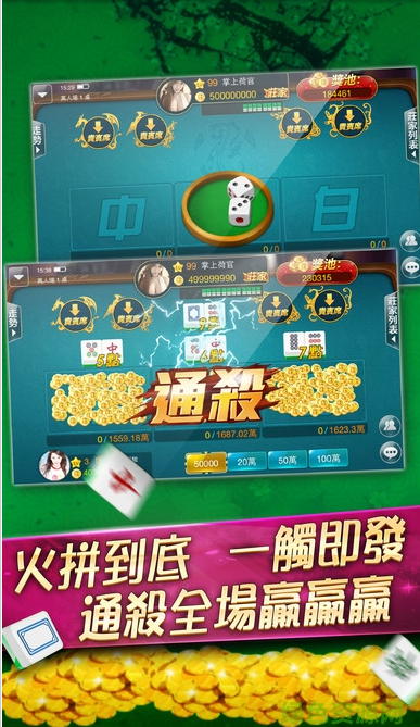 全优棋盘牌最新版四方版