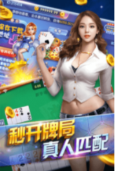 三多棋盘牌官方版