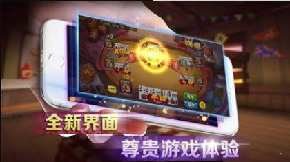 轻松赢棋盘牌官方版