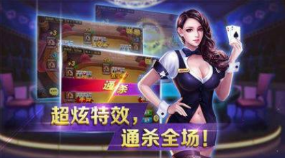 轻松赢棋盘牌官方版
