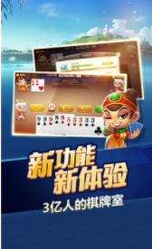 蓝月棋官方老版本