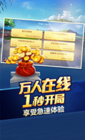 蓝月棋官方老版本