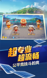 蓝月棋官方老版本