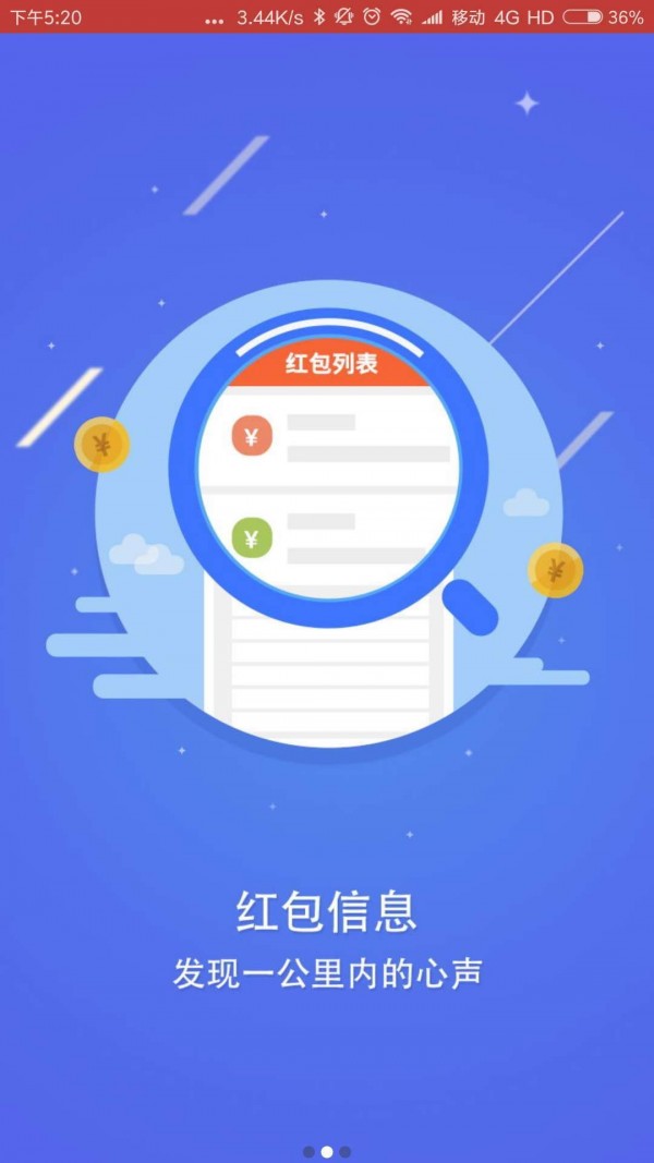 领图