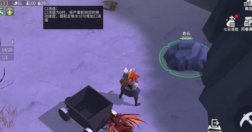 冰原守卫者石块有什么用 哪些区域可以获取石块