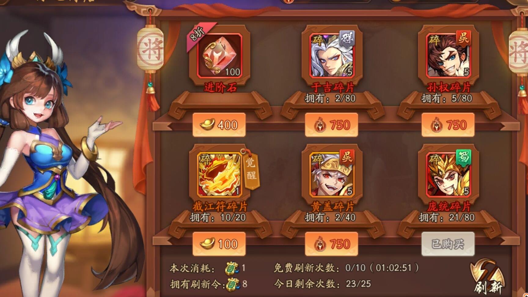 少年三国志零圣物升级怎么玩 少年三国志零圣物升级怎么玩