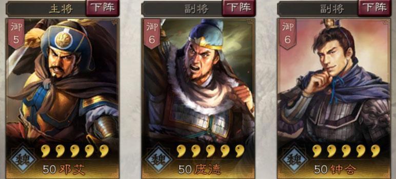 三国志战略版张任用什么兵书