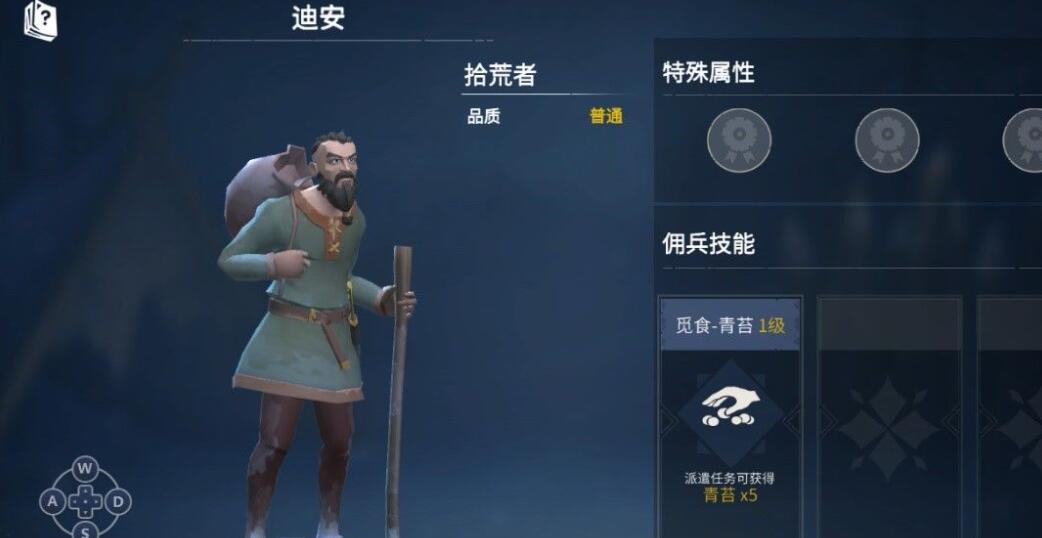 冰原守卫者拾荒者可获取材料一览 哪些材料最有价值