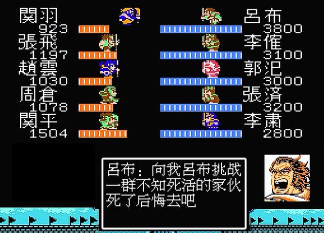 吞食天地2吕布怎么合成武器 吕布武器需要什么材料