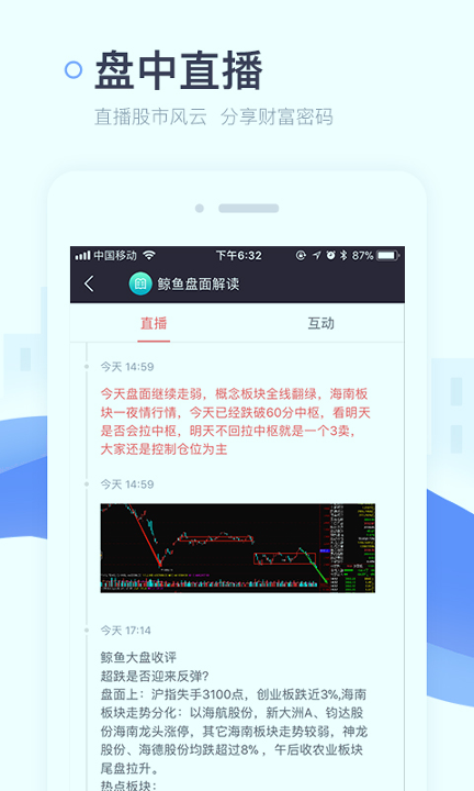 鲸鱼选股