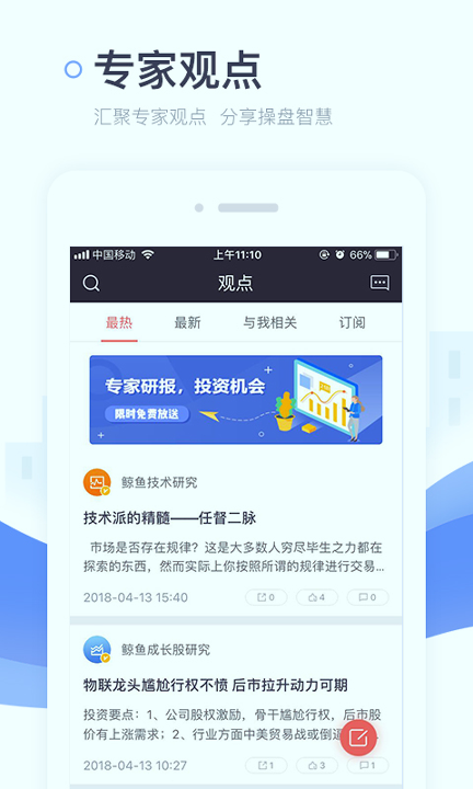 鲸鱼选股