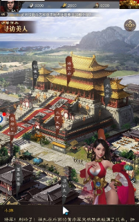 汉朝霸业