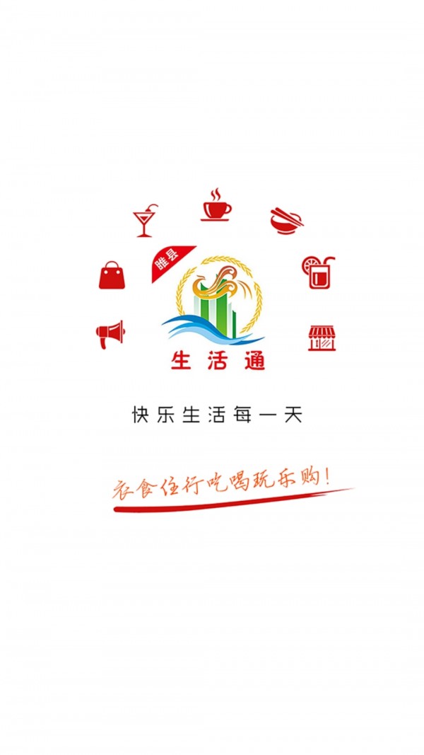 乐享水城