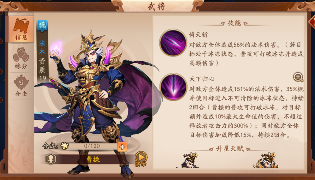 少年三国志2怎么养成 少年三国志2怎么养成