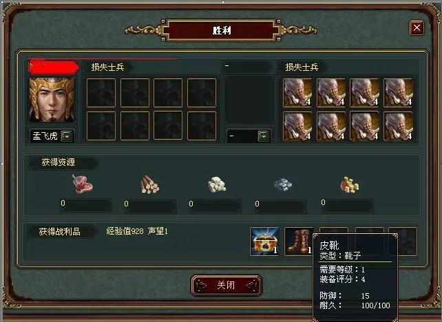 永劫无间武器架有什么用