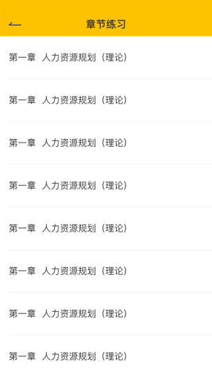 艾德考题通