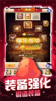 魔典封印录