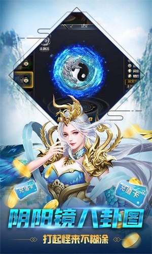 剑侠问宗