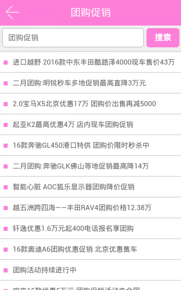 云阳团购