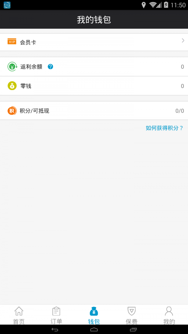 极途洗车