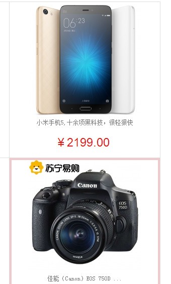 众联互惠商城