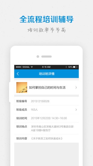 蛮牛教育