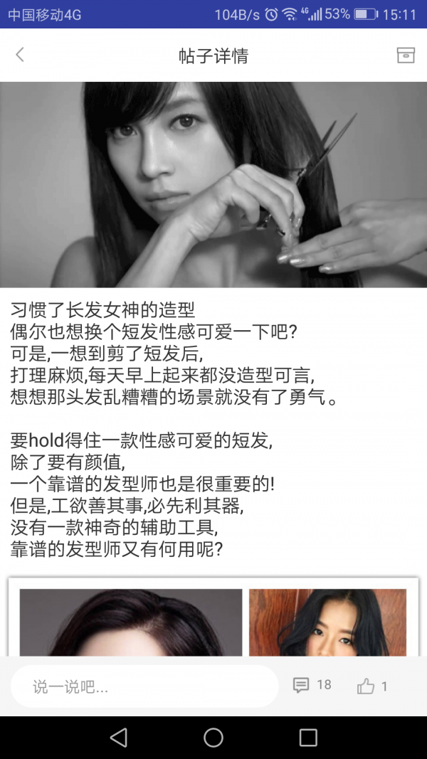 云剪