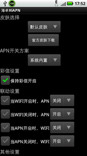 海卓hiapn