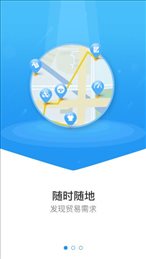 贸英