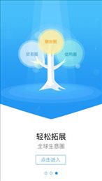 贸英