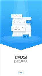 贸英