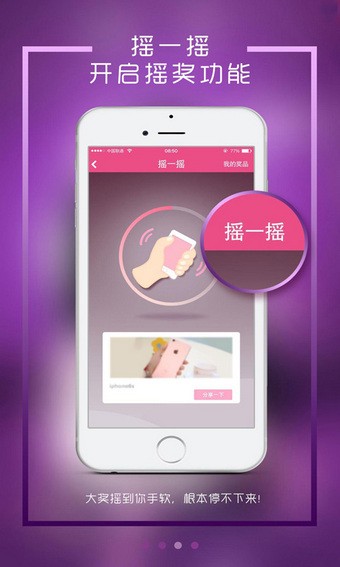 播美