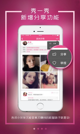 播美
