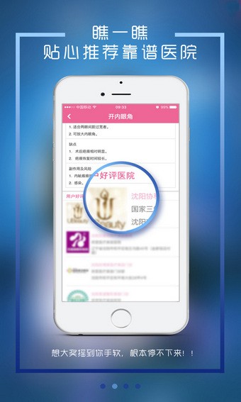 播美