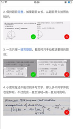 暑假作业搜题