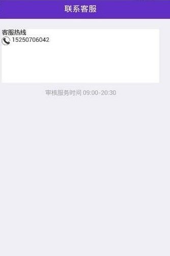 小赢花花