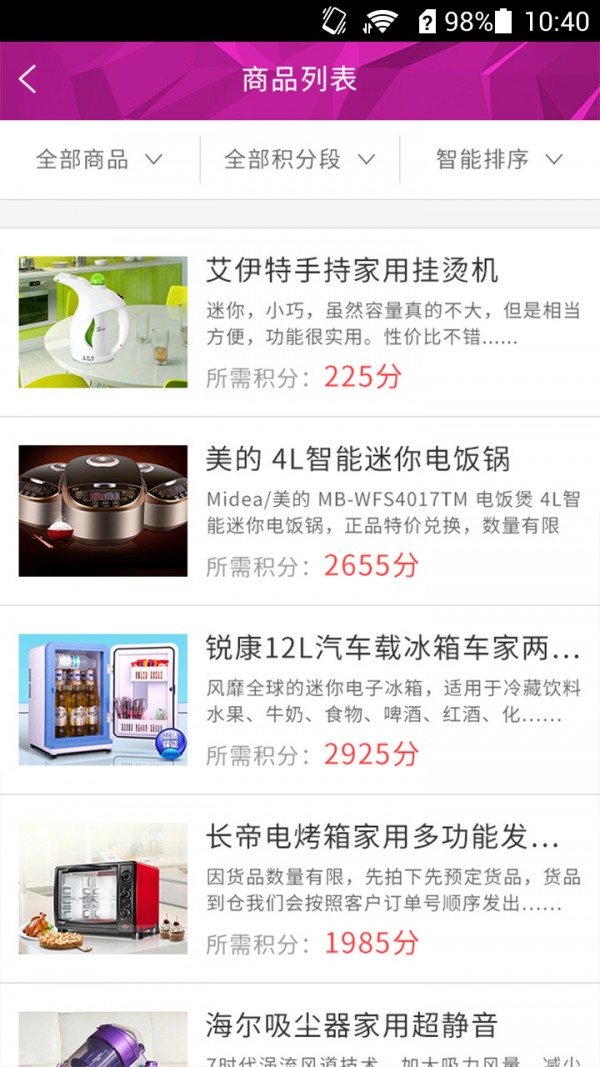 宁波水街