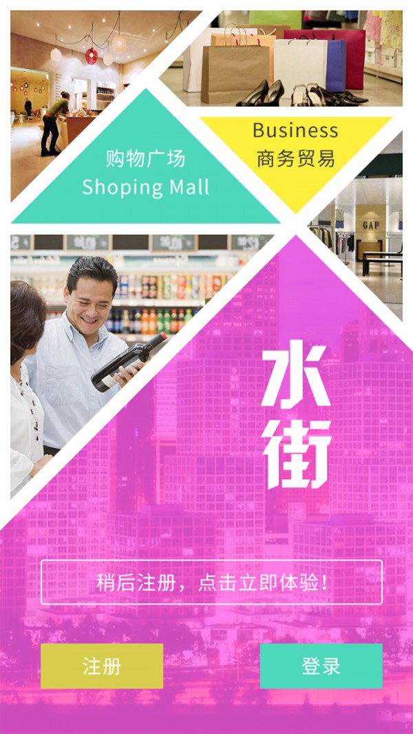 宁波水街