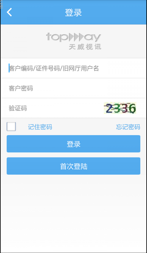 天威掌厅