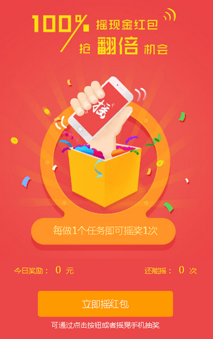 锦鲤试玩