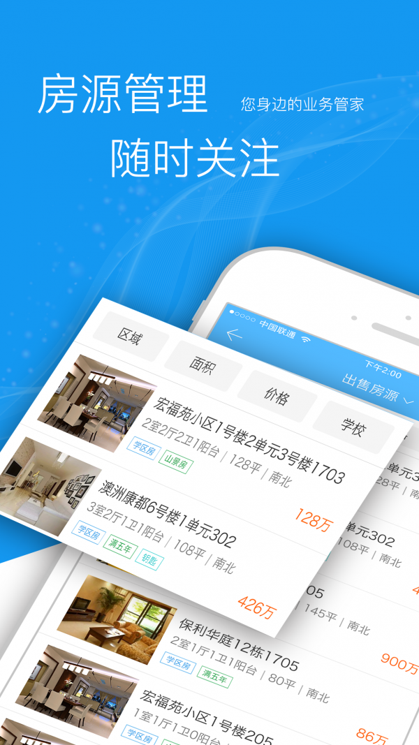 汇智凌云