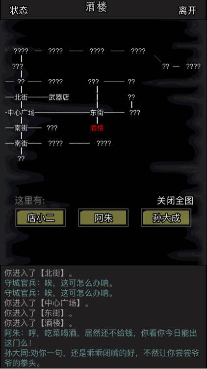 放置江湖银枪和追命枪哪个好 新人首选的武器推荐
