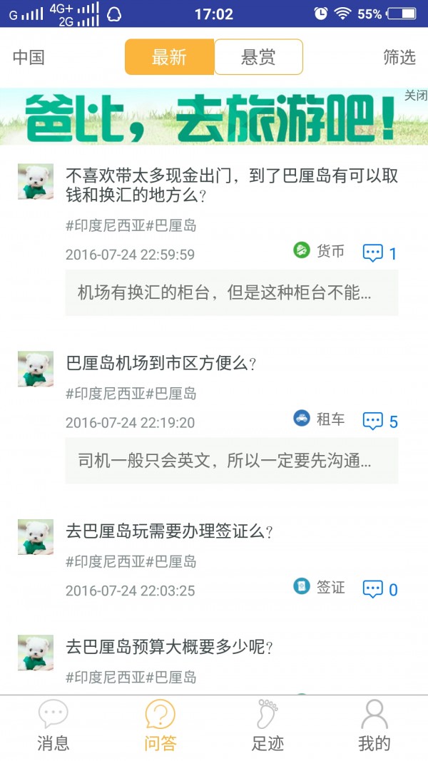hi到商户版