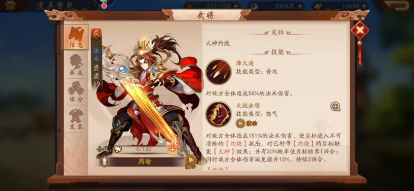 少年三国志2玉兔喵币怎么获得 少年三国志2玉兔喵币怎么获得