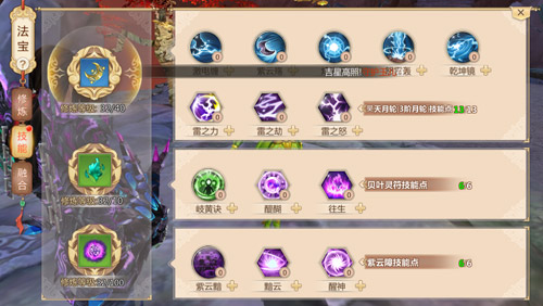 蜀门手游峨眉怎么怎么加点 峨眉派选择技巧推荐
