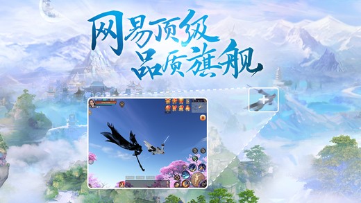 剑灵天下手游