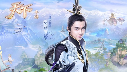 剑灵天下手游