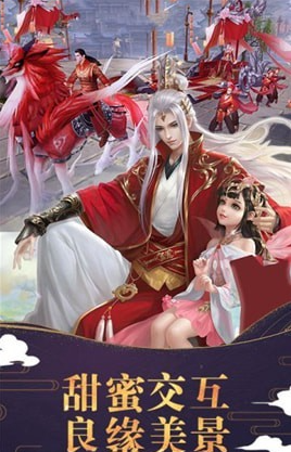 梦回尘缘